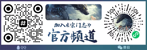 游戏详情图