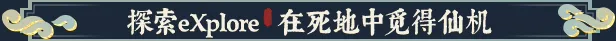 游戏详情图