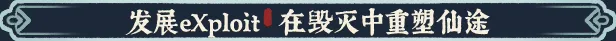 游戏详情图
