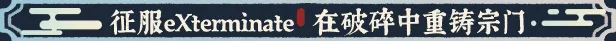游戏详情图