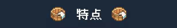 游戏详情图