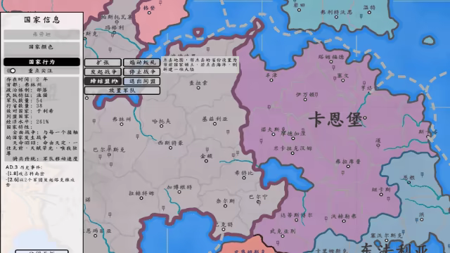 游戏详情图