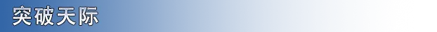 游戏详情图