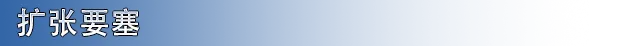 游戏详情图