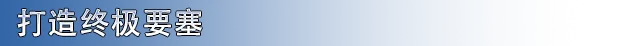 游戏详情图