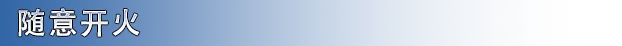 游戏详情图