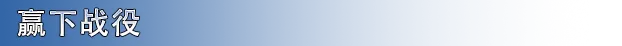 游戏详情图