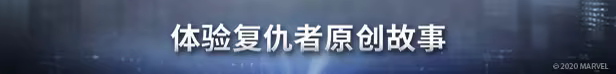 游戏详情图