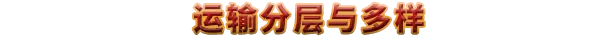 游戏详情图