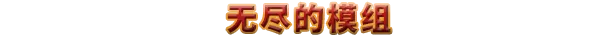 游戏详情图