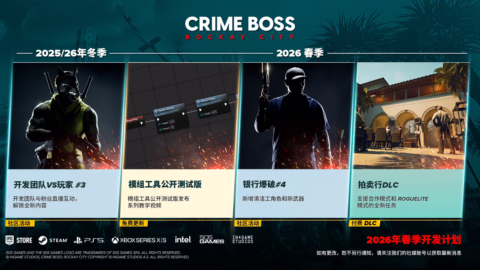 游戏详情图