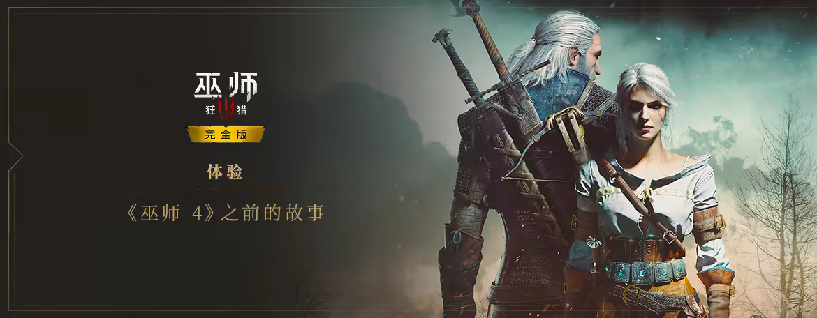 游戏详情图