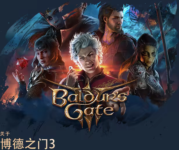 游戏详情图