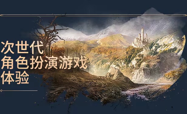 游戏详情图