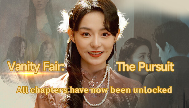 名利游戏|Vanity Fair: The Pursuit