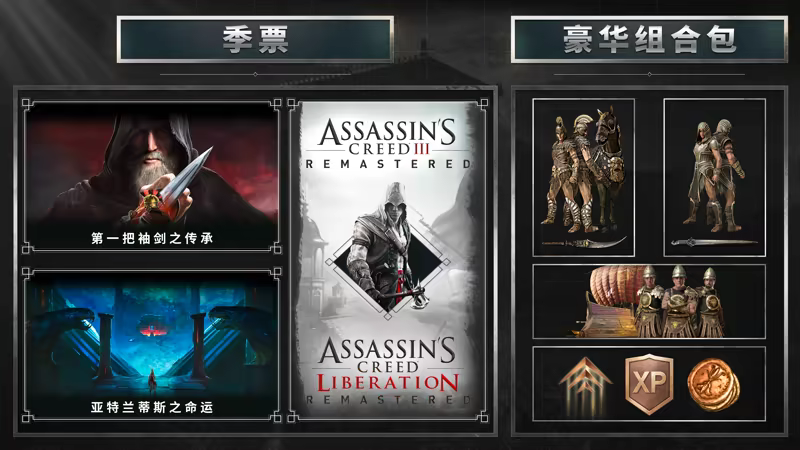游戏详情图
