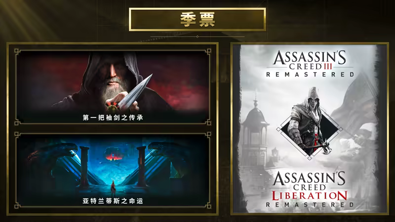 游戏详情图
