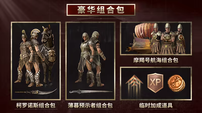 游戏详情图