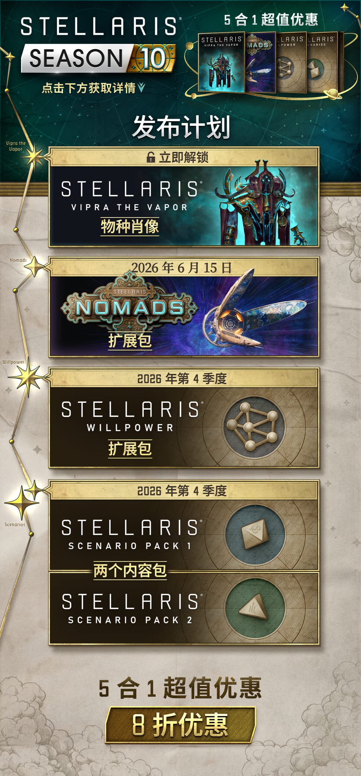 游戏详情图