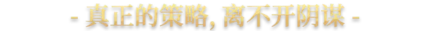 游戏详情图