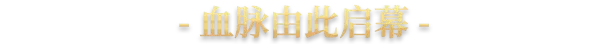 游戏详情图