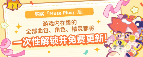 游戏详情图