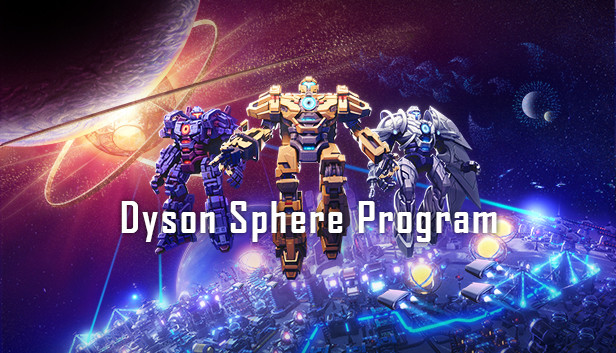 戴森球计划|Dyson Sphere Program