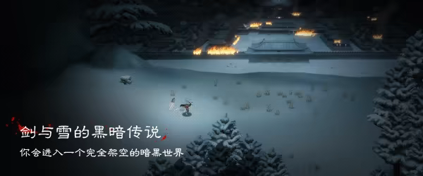 游戏详情图