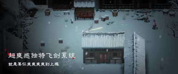 游戏详情图