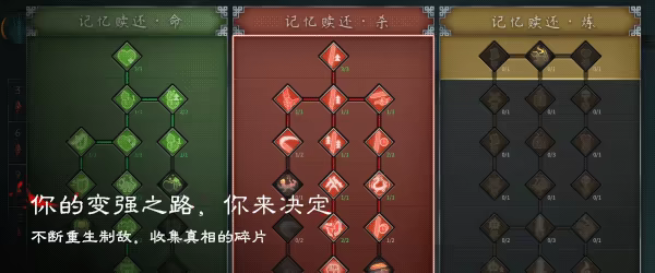 游戏详情图