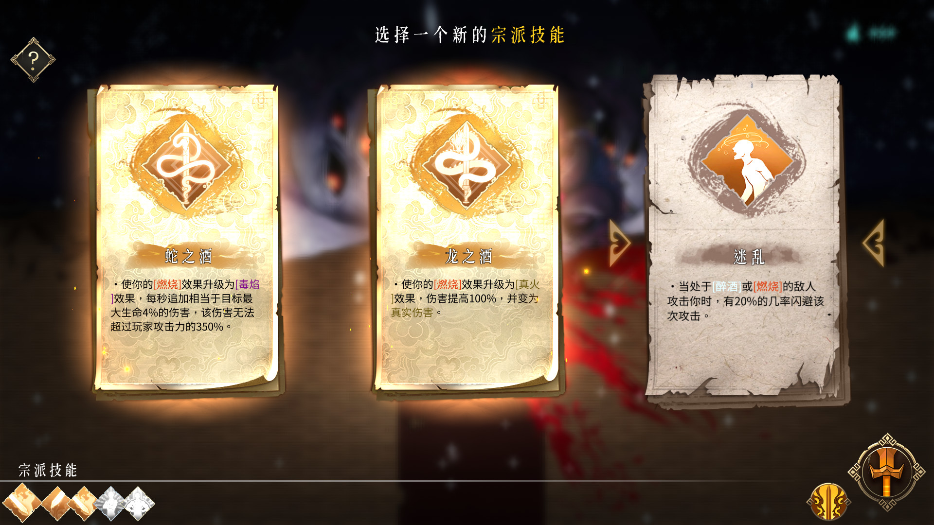 游戏截图 3
