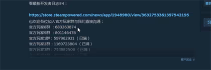 游戏详情图