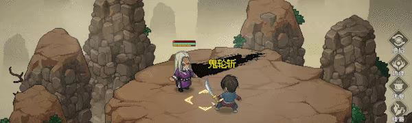 游戏详情图