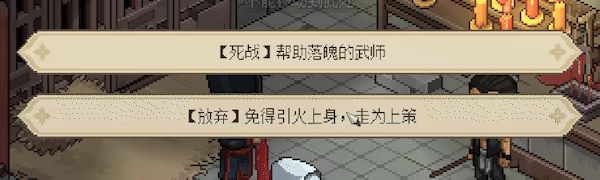 游戏详情图