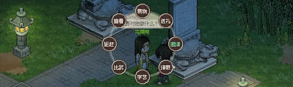 游戏详情图