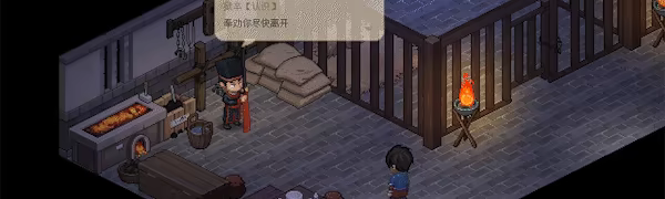 游戏详情图