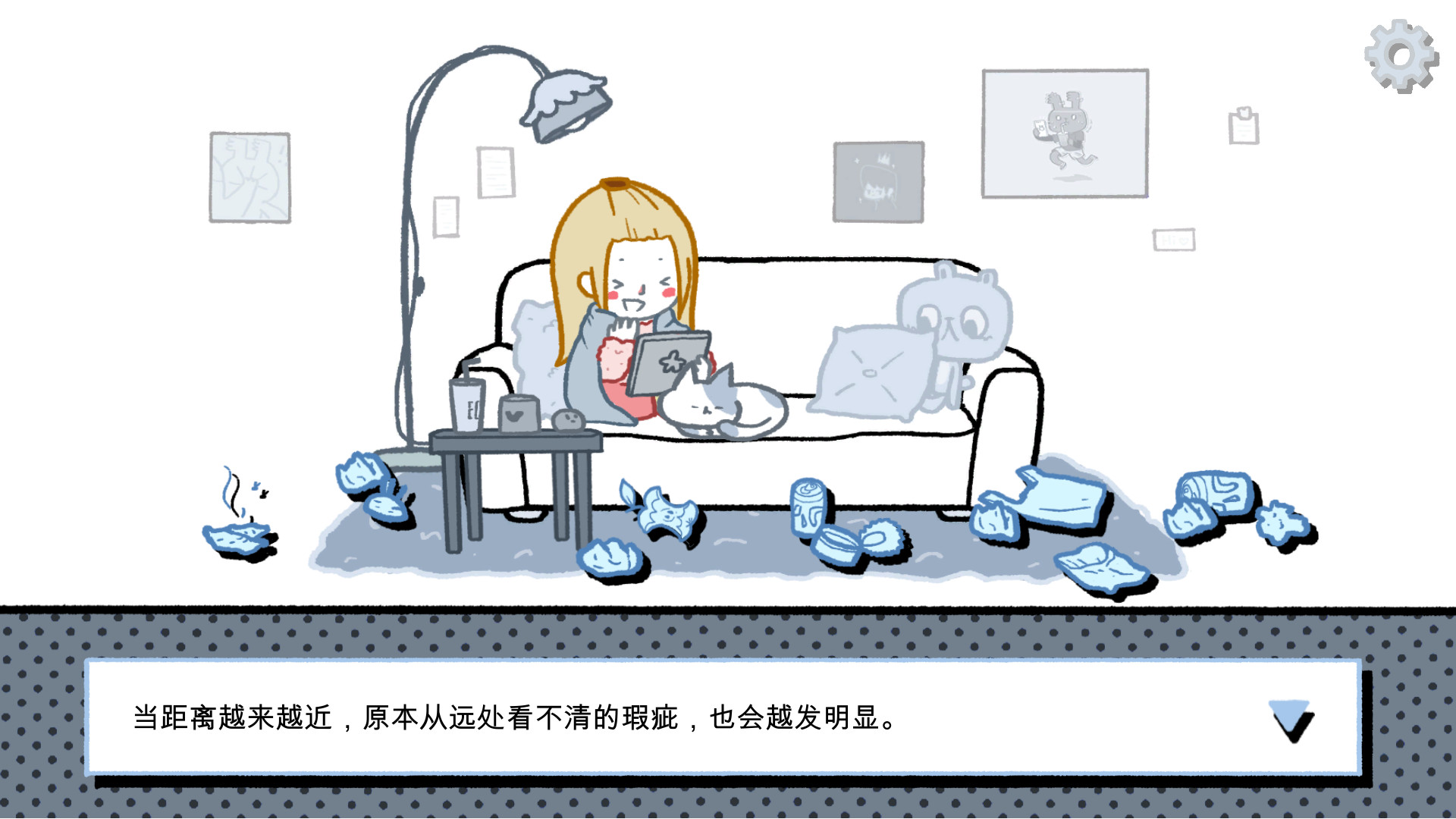 游戏截图 3