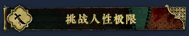游戏详情图