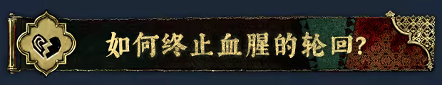 游戏详情图