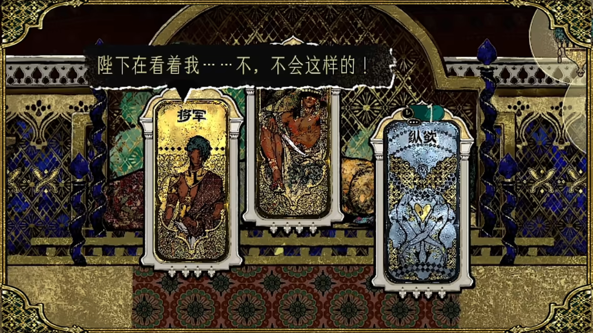 游戏详情图