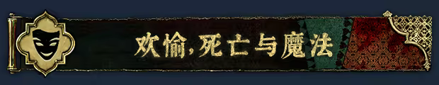游戏详情图