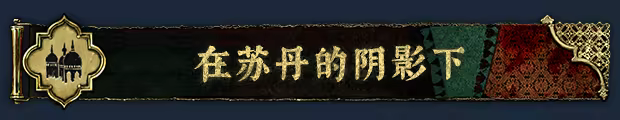 游戏详情图