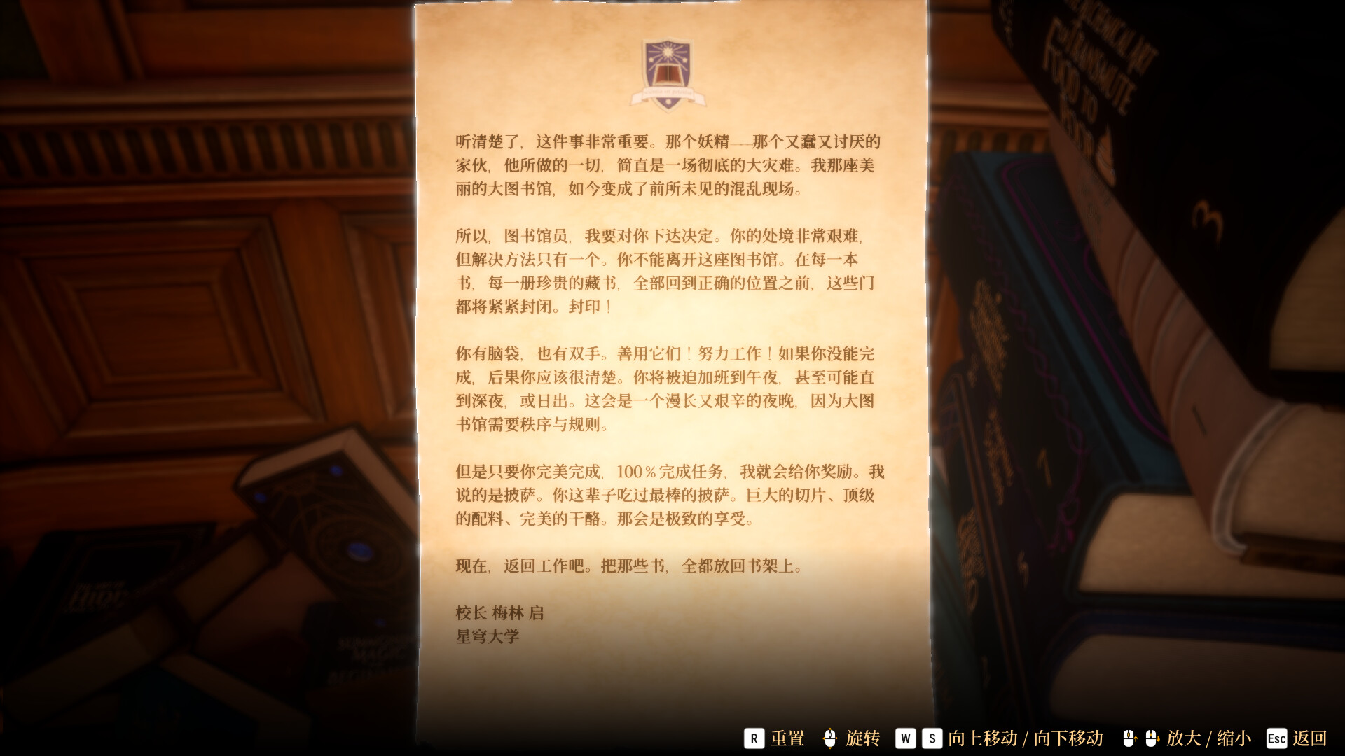 游戏截图 4