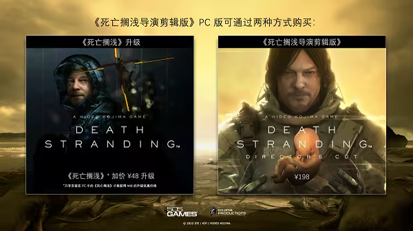 游戏详情图
