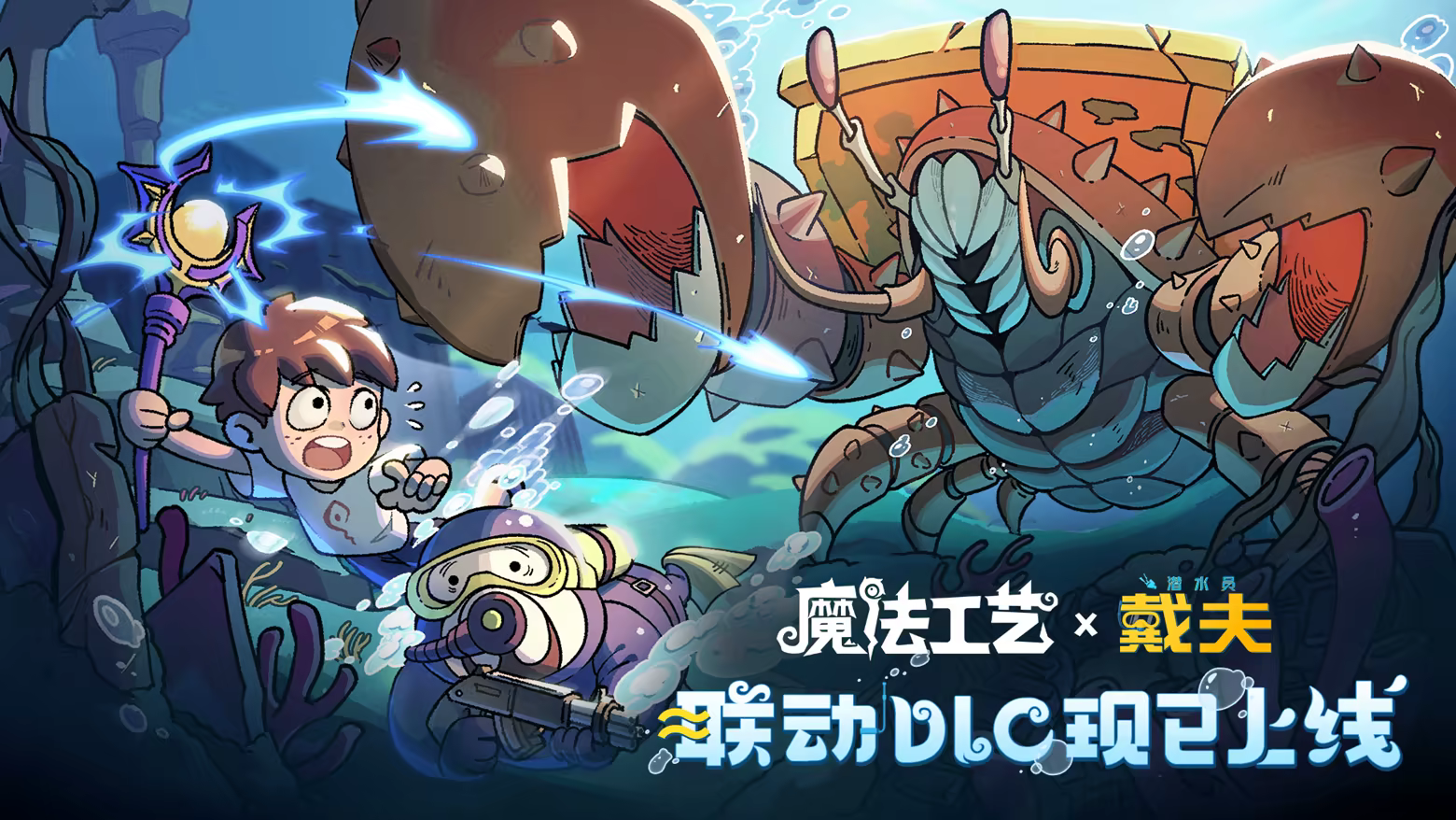 游戏详情图