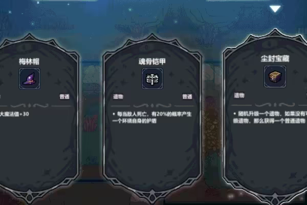游戏详情图