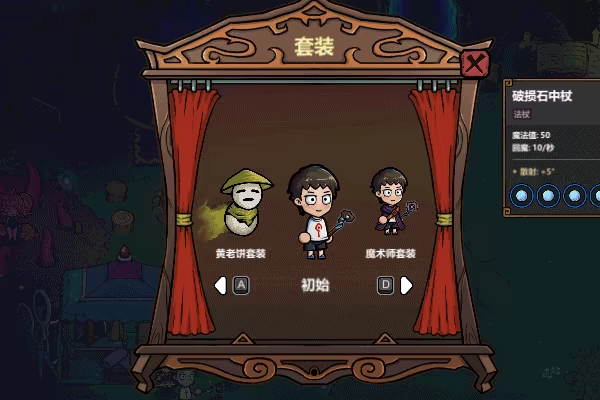 游戏详情图