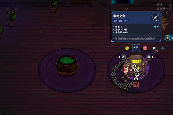 游戏详情图