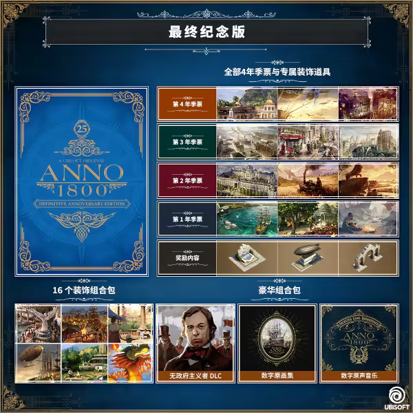 游戏详情图