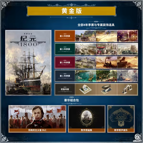 游戏详情图